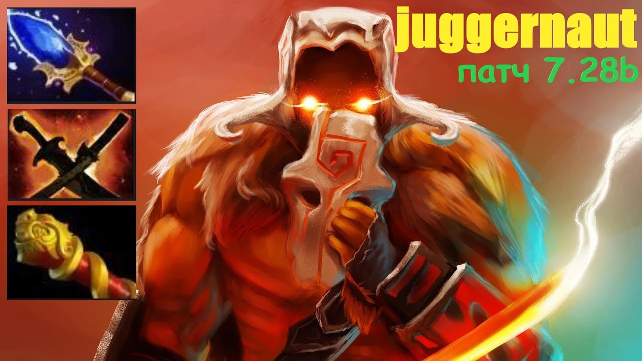 НОВЫЙ ДЖАГГЕРНАУТ ИЗ НОВОГО ПАТЧА 7.28b! ТОП КЕРРИ! Juggernaut Dota2!