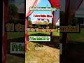 🔥 11 Cr Rental Income | 3 Acre Vatika for Sale | Delhi Mathura Road | 75 Cr Deal 💰
