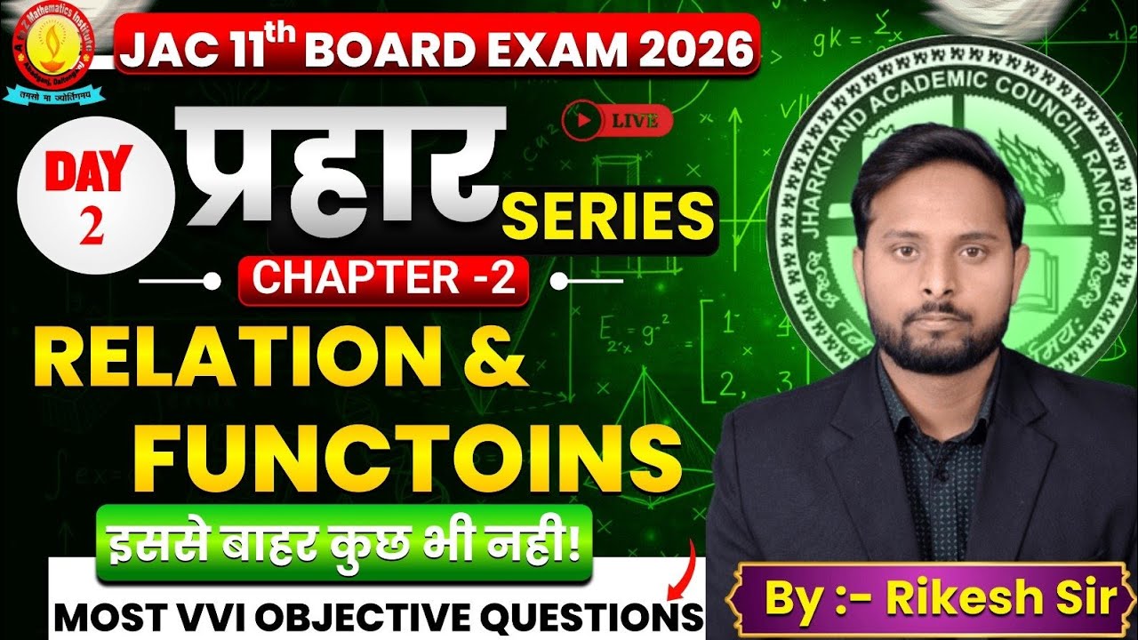 Class 11th Crash Course || Board Exam 2026 (Day - 2) || Chapter 2 || Relation and Function|| JAC