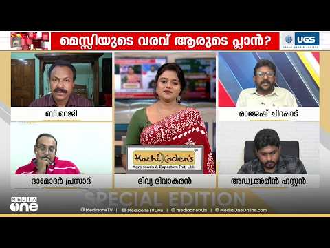 ആന്റോ തലയൂരുന്നോ? |Special Edition | Divya Divakaran | 20-09-2026