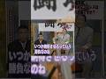 技を極めて納得させる勝負をするアントニオ猪木 小川直也