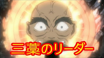 アニメ地獄少女 輪入道 Youtube