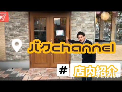 店内紹介🚗　#バクchannel  #フラット7小倉南店