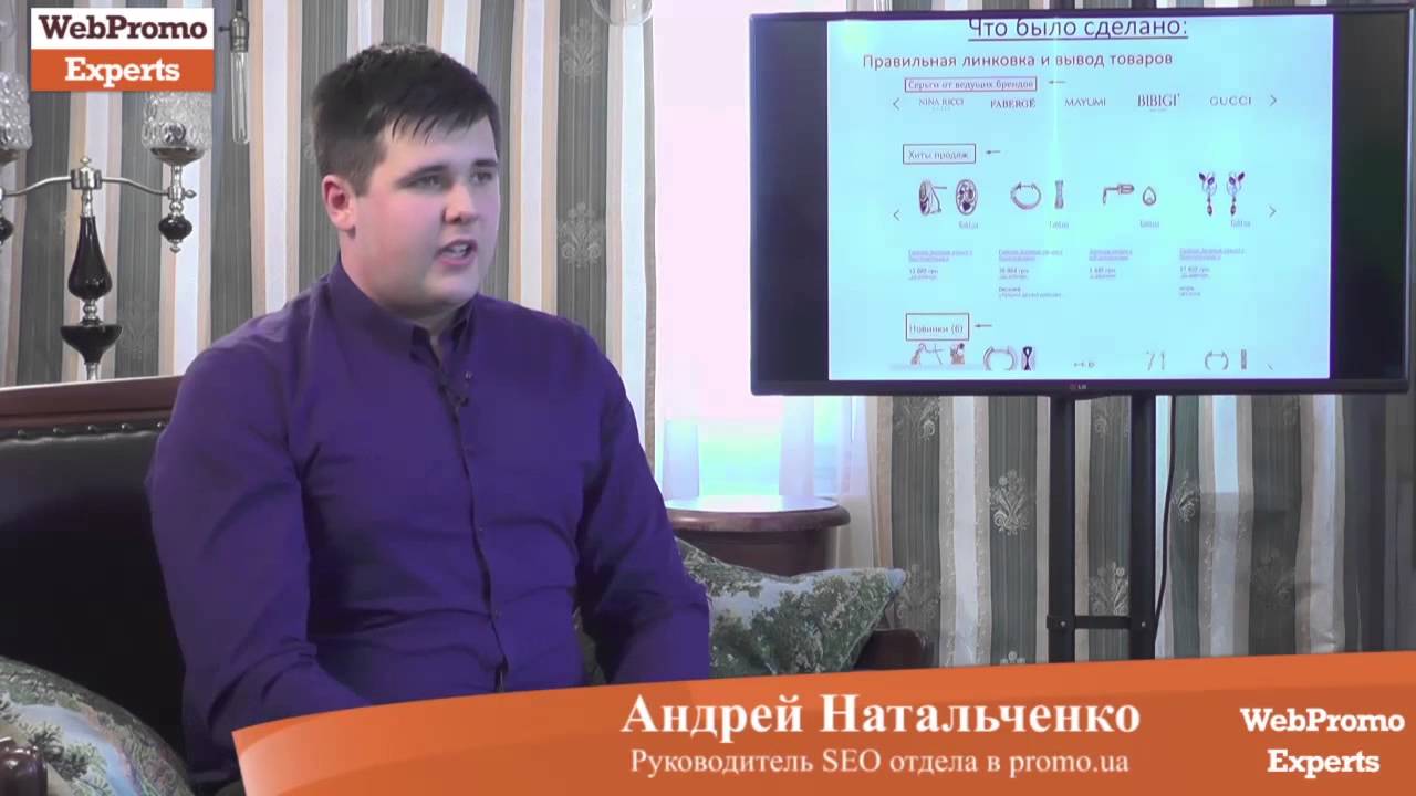 Сеть Магазинов Андрей