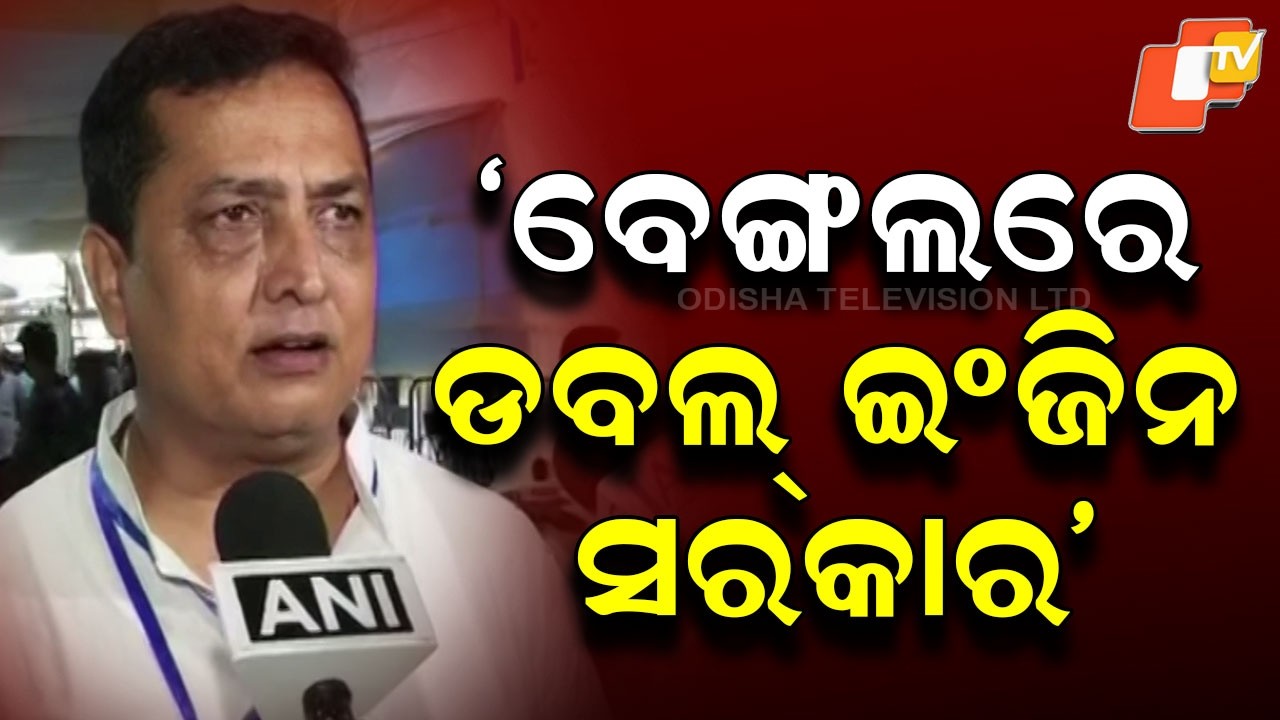 ‘Double Engine Govt in Bengal?’ Polling Agent Sparks Debate Before Counting