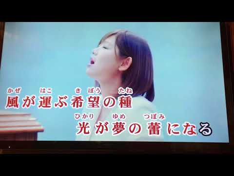 にじいろ-絢香さん        歌ってみたカラオケ🎤      中三