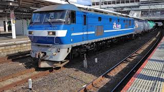 【4両目に緑OTタキ連結！】EF210-117＋タキ14両が大宮駅10番線を通過するシーン（8883レ）2026.08.04