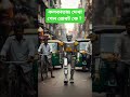 #robot #DreamScreenAI #trending #video #viral #comedy #reels #shorts #youtube
