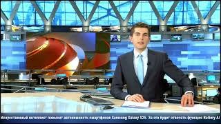 Вечерние Новости (Первый Канал Ютуб, 05.05.2024).Выпуск в 18:00