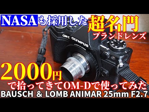 【美品・外箱なし】ASTRO pocket cinema あの頃のゲームセンターが蘇る…！1990年代に大ヒットした