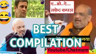 Best Compilation Of All Safed Kapda Amith Shahamith Shah Funny Video E Safed Kapdachetmem