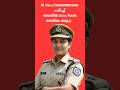 Manifest your Rank on 24th Female Assistant Prison Officer Special Topics #keralapsc #psc #pscclass
