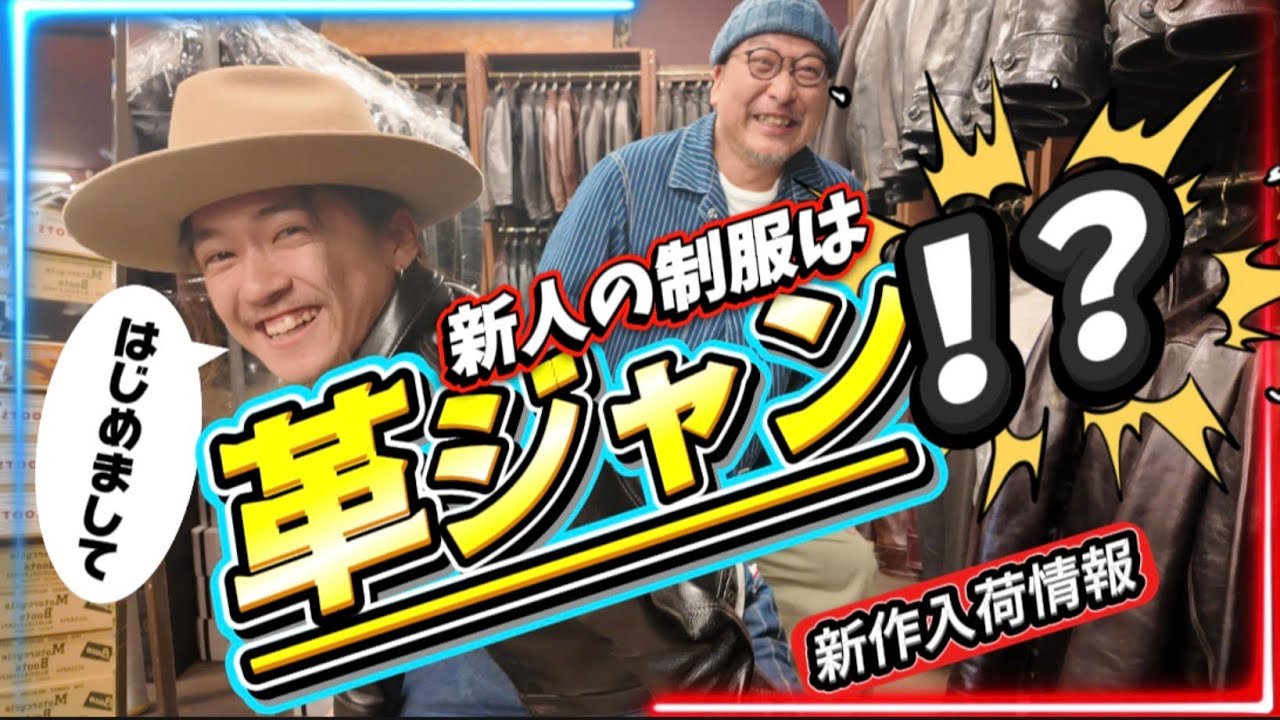 セットアップ！！ | barnstormer