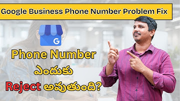 Google Business Phone Number Problem Fix  GMB లో Phone Number ఎందుకు Reject అవుతుంది || Telugu
