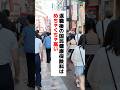 退職後の国民健康保険料はめちゃくちゃ高い