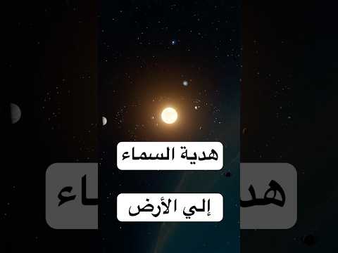الحديد هدية السماء إلى الأرض خمسينة هندسة مهندس علي خليل اكسبلور بناء ديكور ترند تاريخ 