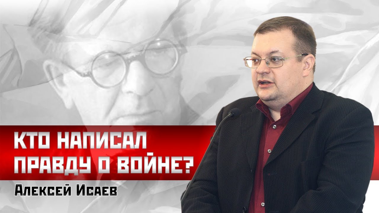 Крест кто написал