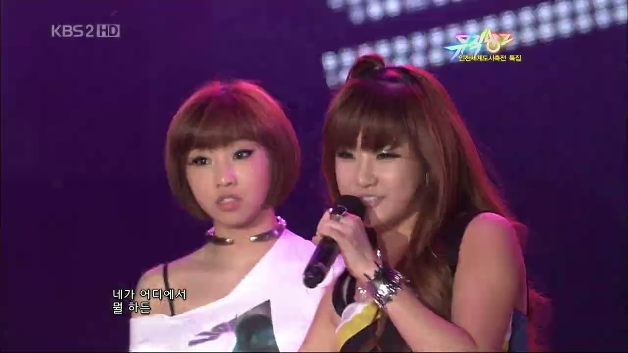 [HD] 090814 - 2NE1 - I Don't Care - Performance