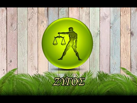 ΑΝΤΑ ΛΕΟΥΣΗ -