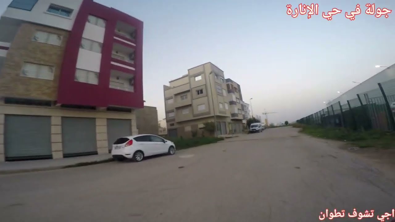 جولة في حي الإنارة بتطوان   🏙🏙🏙🏙🏙🏙🏙🏙🏙🏙🏙🏙🏙🏙🏙🏙