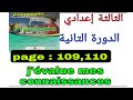3ème Année Collège Parcours J évalue Mes Connaissances Page 109 110