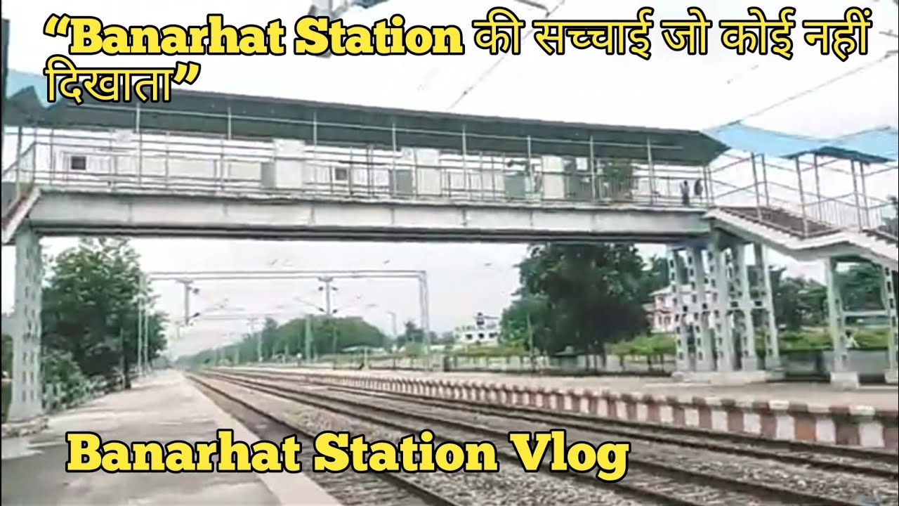Banarhat Railway Station Vlog 2026 | Ground Reality | Dooars Entry Gate