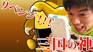 【パズドラ】リベンジ！三国の神来るかっ！？ゴッドフェス結果発表