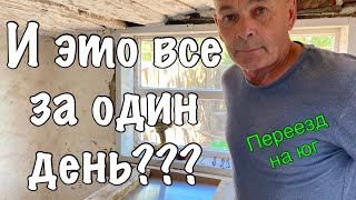 236ч🏡Поставил окно/Построил брудер/Натянул проволоку/#переезд #купилидомнаюге #переезднаюг