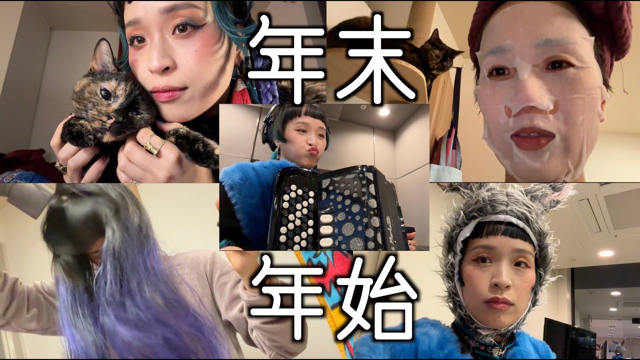 [蛇足談義60] 小春のドタバタ年末年始