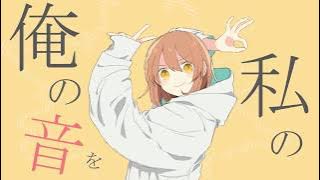 Goodbye Declaration / Chinozo
