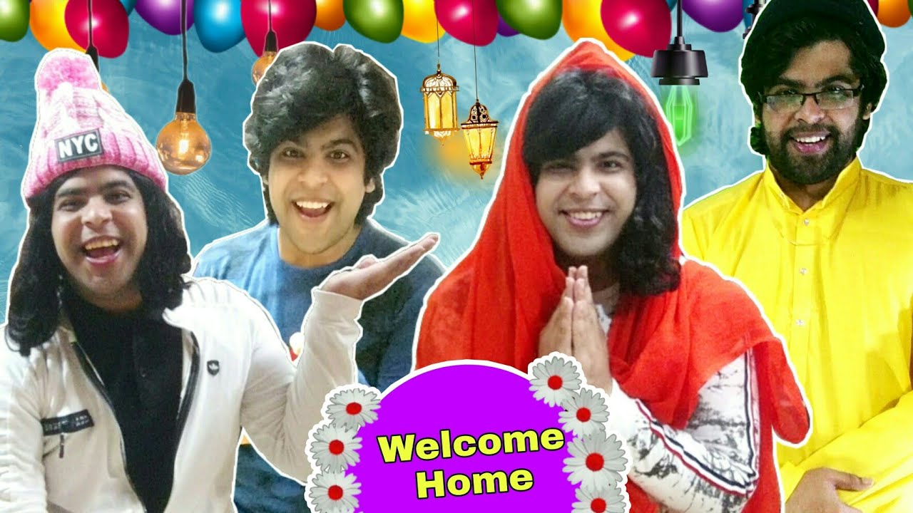 Welcome Home | Hindi Family Comedy | Neel Goklani | Introduction | First Video | फॅमिली कॉमेडी