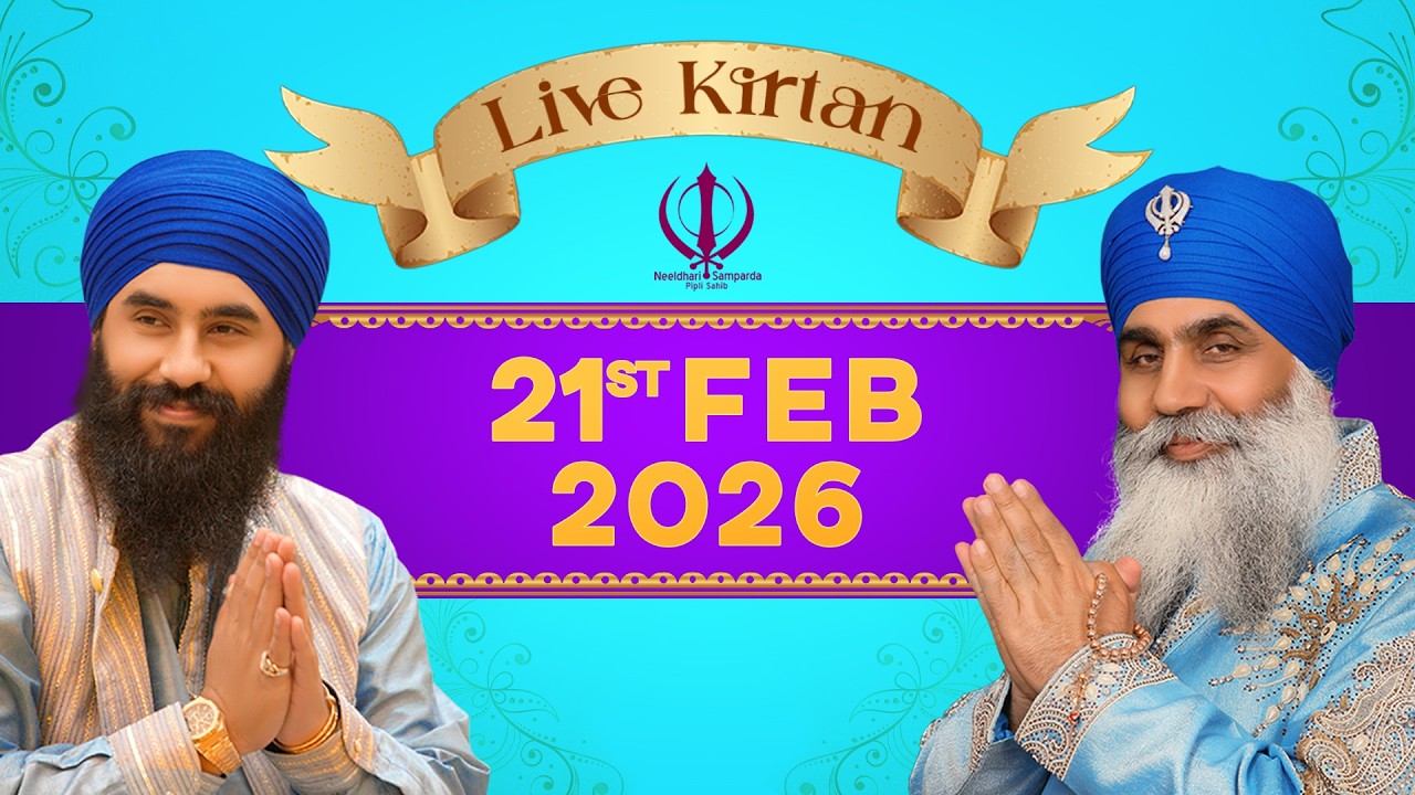 Live Kirtan from MGC | 21Feb26n | Neeldhari Samparda | Bhai Nirmal Singh Ji Khalsa