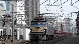 2012年5月19日 5783レ(EF66‐33号機牽引!!)