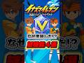 どゆこと?意味が分からない謎機能4選!