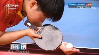 Wang Manyu vs Sun Yingsha | WS FINAL | 2020 Olympic Simulation Tournament 王曼昱vs孙颖莎