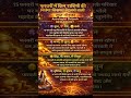 फरवरी में इन राशियों को मिलेगा किस्मत बदलने वाला गुप्त तोहफा | Mahadev Blessing
