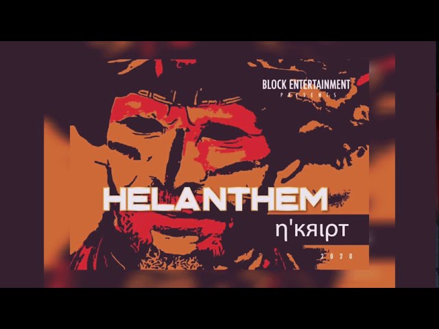 HELANTHEM - N'KRIPT