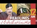 ARY News Headlines | 12 AM | 16 October 2020