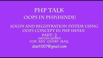 login registration system using oops concept in php hindi(media query) part-2