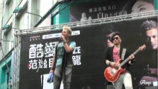 20100425酷愛樂團@西門町簽唱會 Part 10 不能沒有你