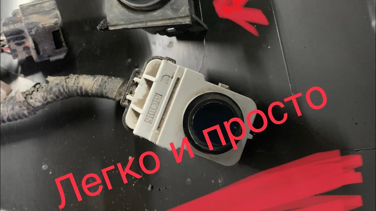 Установка оригинальных датчиков парковки в бампер - YouTube
