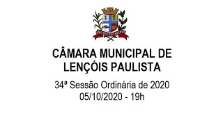 34ª Sessão Ordinária de 2020.