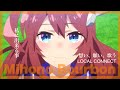 ウマ娘mad【セリフ付き】ミホノブルボン【想い、願い、歌う】