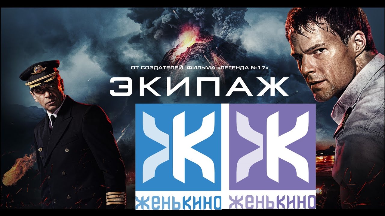Фильм про летающую волгу