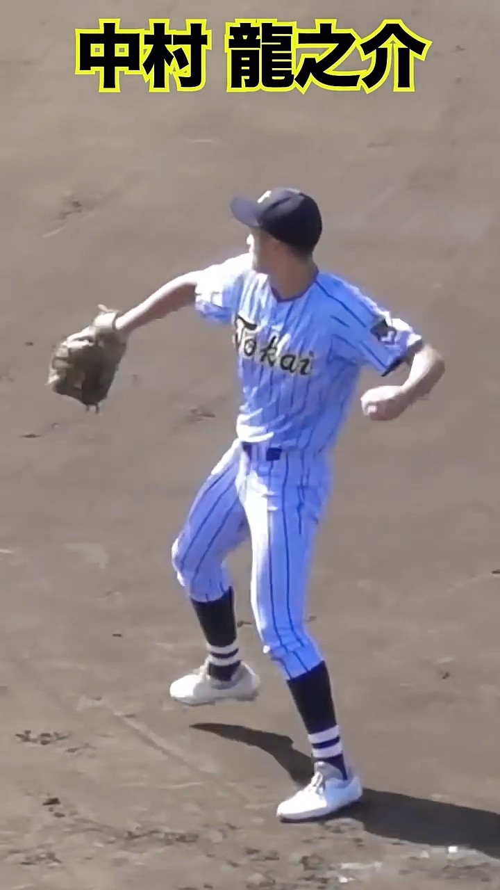 東海大相模　応援ユニフォーム　2025夏季大会　早い者勝ち 東海大相模 応援ユニフォーム 2025夏季大会 - メルカリ