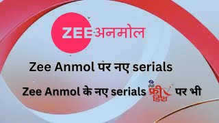 डीडी फ्री डिश की नई अपडेट🤩| डीडी फ्री डिश “ Zee Anmol “ Channel पर नया सीरियल शुरू | @FreeDishNo.1