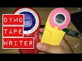 ダイモ テープライター レビュー DYMO M1880 DYMO キューティコン オススメのラベルライター