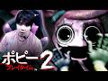 危険なおもちゃ工場の探検が怖すぎる【ポピープレイタイム2|Poppy Playtime - Chapter 2|モトキ】