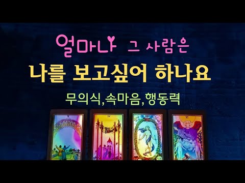 [KY ENTERTAINMENT] 속마음(드라마 '저 하늘에 태양이') - 김대훈 (KY.90058) / KY Karaoke