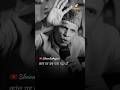 कांच पर जब पारा चढ़ा दो तो वो..Best Podcast Shayari #shorts #ytshorts #new #podcast #shayari